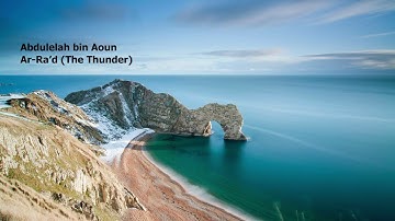 Abdulelah bin Aoun   013 Surah Ar Ra’d The Thunder  عبدالله بن عون    سورة  الرعد