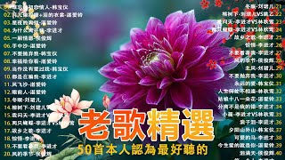 童鈴(馬爾地夫之旅世界渡假歡唱/90年代國語流行暢銷歌曲伴唱(1) LD 童鈴(馬爾地夫之旅世界渡假歡唱/90年代國語流行