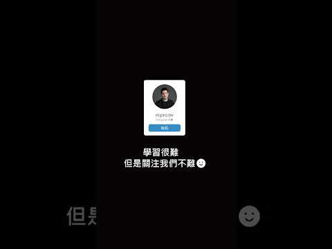 Word 內建超實用截圖功能❗