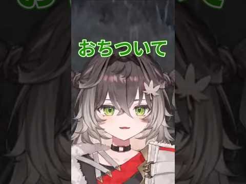 落ち着いてちーたま #ぶいすぽ切り抜き #ぶいすぽ #龍巻ちせ #vtuber #きりぬき #ちーたま