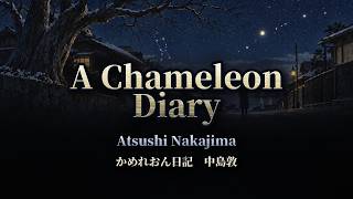 “What? Eh? A chameleon? Eh?” | A Chameleon Diary — Atsushi Nakajima | Audiobook