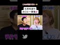 みんなはいつも何回?
