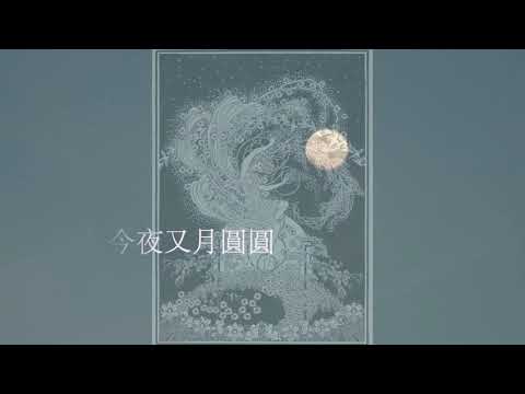 情話綿綿：黃乙玲 第