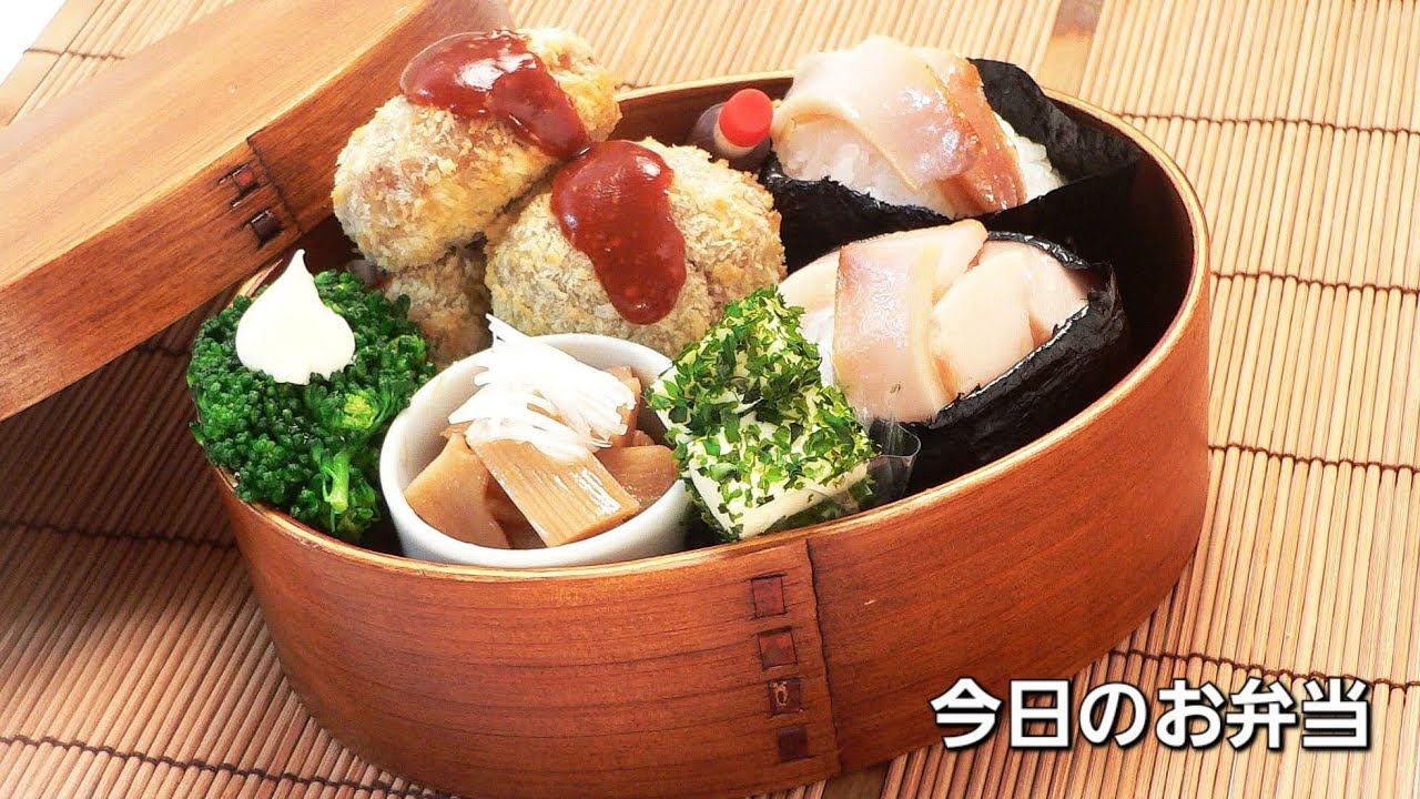 ひとくちメンチカツと 鮭のおにぎり弁当#メンチカツ #お弁当作り #お弁当おかず #おにぎり #おむすび #自分弁当#お弁当記録 #自家製 #メンマ