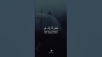 { قَالَ رَبِّ إِنِّي ظَلَمۡتُ نَفۡسِي فَٱغۡفِرۡ لِي فَغَفَرَ لَهُۥٓۚ } || بصوت القارئ ياسر الدوسري