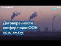 Политологи о предстоящей встрече президента Джо Байдена и председателя КНР Си Цзиньпина