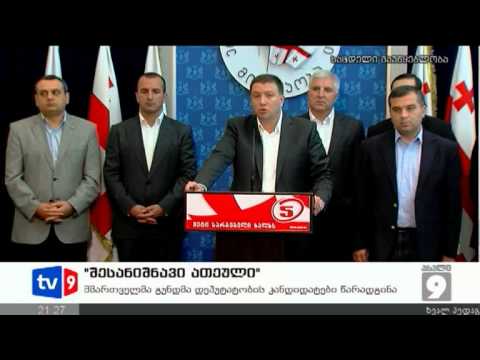 ახალი 9 | შესანიშნავი ათეული | 13.08.12