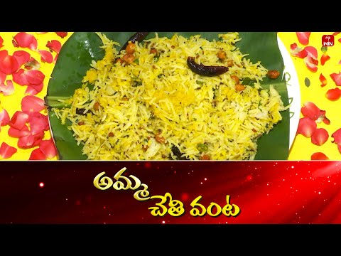 Mamidi Neyyi Pulihora (Ugadi Spl) | Amma Chethi Vanta | 9th Apr 2024 | Full Episode | ETV Abhiruchi - ETVABHIRUCHI