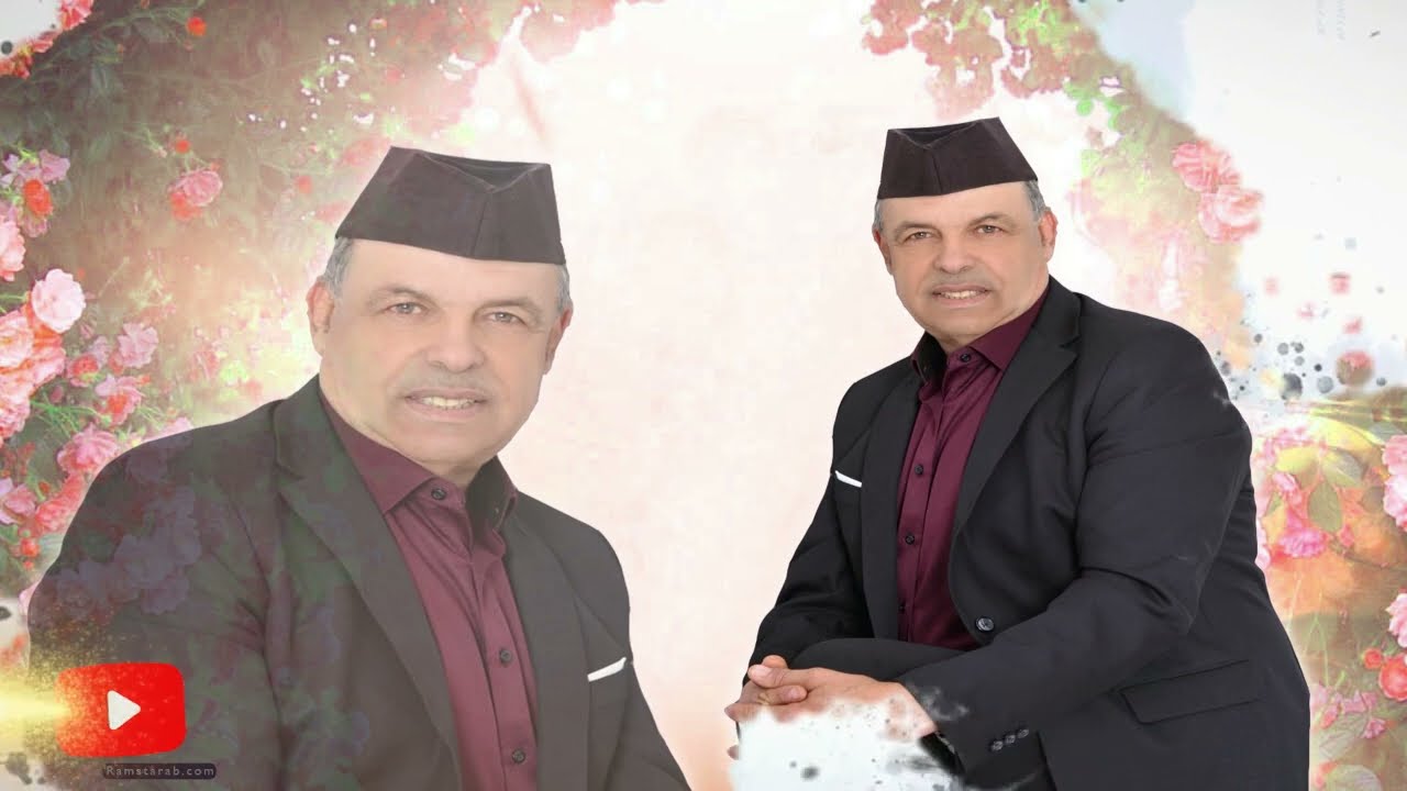 جديد الفنان براهيم لحباب نسوس 2025 بعنوان ( العار السدي ربي) brahim lhbab nsous