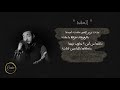 قصيدة العقد   أروع القصائد الثورية   الشاعر أيمن الجبلي سمعها