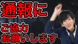 Twitterで僕と付き合っていると自称している人がいる件