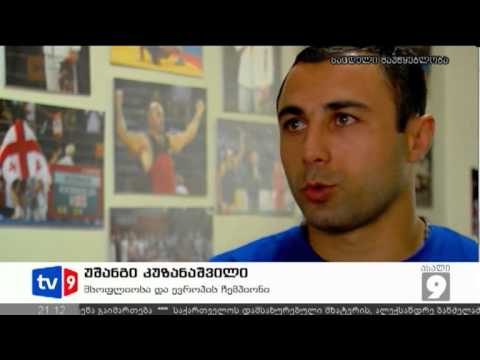 ახალი 9 | სპორტი და პოლიტიკა | 03.08.12