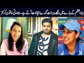 Indian Media Female Cricketer Very Shocking Statement About Babar Azam