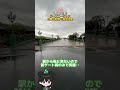 【速報】8月30日(金)ディズニーランド台風の影響で貸し切り状態! #ディズニー混雑状況