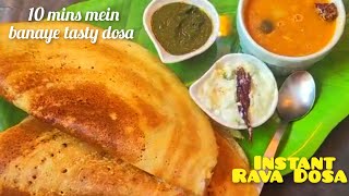 Instant Rava Dosa recipe in 10 mins|No soaking|No fermentation ||instant Rava Dosa