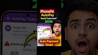 PhonePe AutoPay Band Kaise Kare 2026 | Automatic Payment Stop Trick