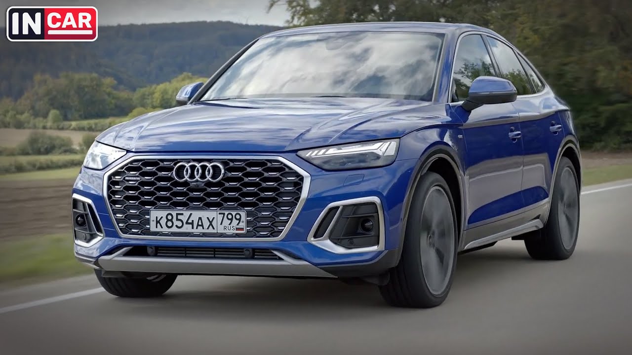 Новая Ауди Q5 2022 Цена Спортбэк Года Новая Ауди Q5 2022 Цена Спортбэк Года