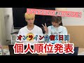 【TeenZオーディション#18】最終審査オンライン合宿１日目！