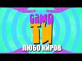 Lubo Kirov - Samo Ti (Official Video)