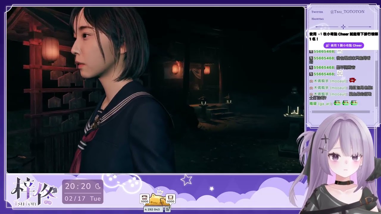 《 沉默之丘 f》#9 新年快樂啊 𖥑 梓佟 2026 02 17