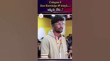 Codegnan కి Zero Knowledge తో వచ్చాను... ఇప్పుడు నేను..! | Codegnan @Sumantvpeddapalli