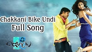 Chakkani bike undi full song || julai movie allu arjun , iliyana