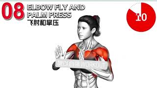 Get your boobs lifted and prekier in just 8 minutes say goodbye 