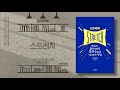 [스트레치]#오디오북 #ASMR #책소개 #책리뷰 #독서 #좋은글 #인간관계 #동기부여 #성공 #인생 #행복 #편안 #변화 #휴식 #수면 #불면증