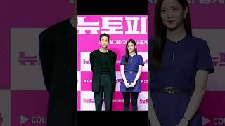 Jisoo Park Jeong-Min The Newtopia Couple Everyones Talking About