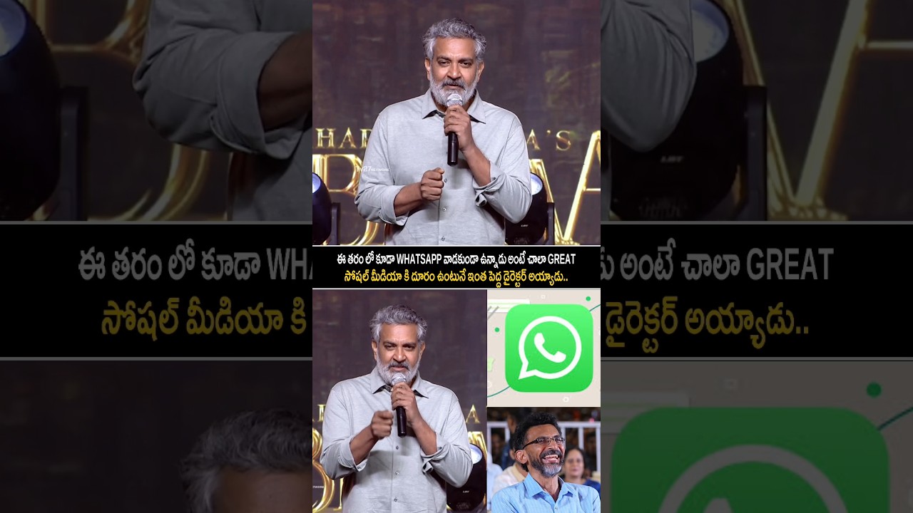 RAJAMOULI emotional words about Shekar kammula |