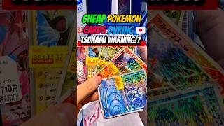 🇯🇵⚠️ Cheap Pokemon cards sold at BookOff during Tsunami warning !? #pokemoncards #pokemon