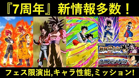 ﾄﾞｶﾊﾞﾄ演出 Mp3