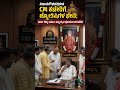 #karnatakapolitics #siddaramaiah #bjp #congress #shorts #shortvideo #shortsfeed #viral #new #yt