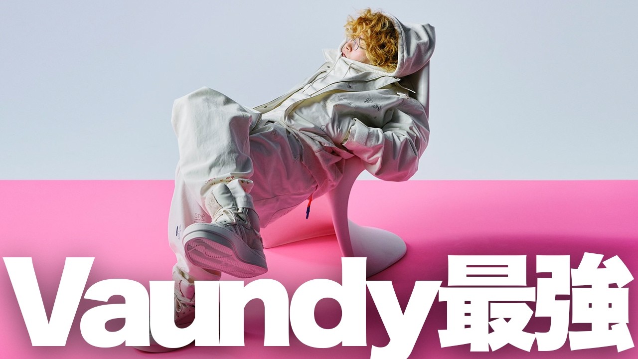 Commentary] Vaundy's ultimate garage rock! 