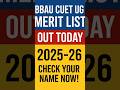 📢BBAU CUET UG Merit List 2025-26 OUT Today🔥 | Check Your Name Now👍🏻!