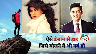 Sonu Sharma Motivational Video Vestige | Sushmita Sen Story in Hindi