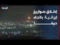 مراسل الحدث إطلاق دفعة جديدة من الصواريخ الإيرانية على حيفا شمال إسرائيل