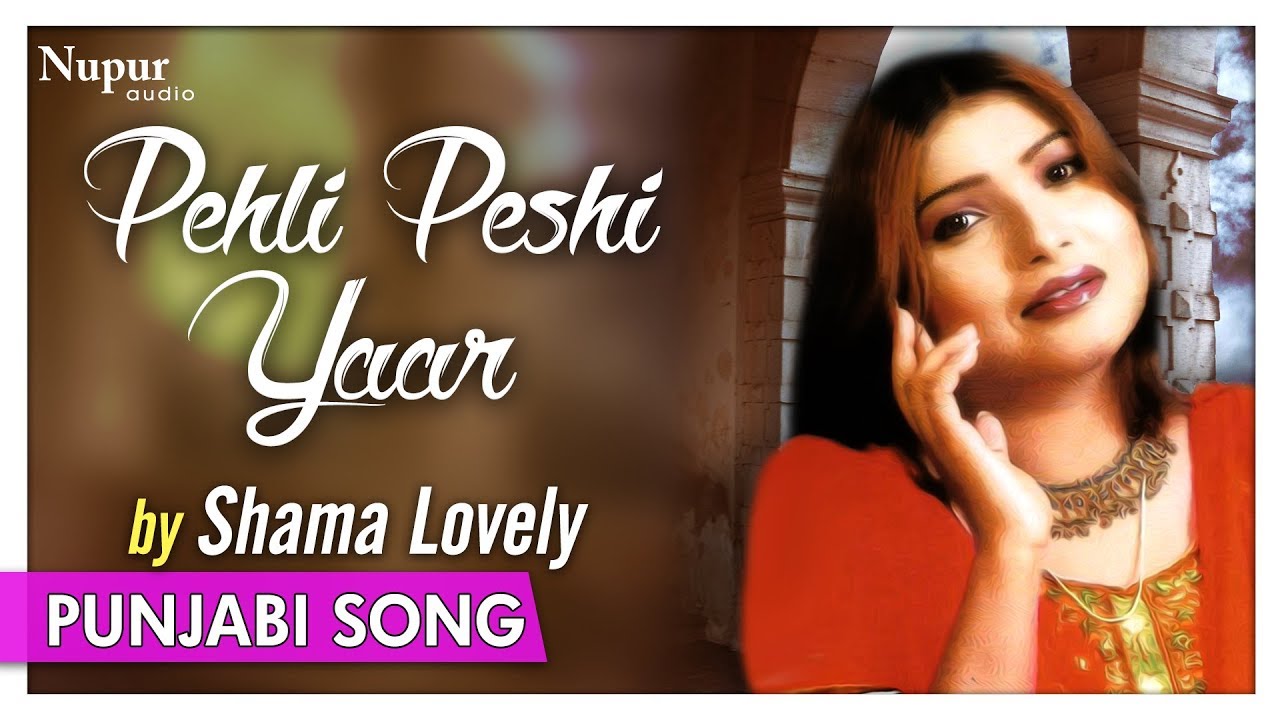 Pehli Peshi Yaar | All Time Hit Punjabi Song | Shama Lovely | Nupur Audio - YouTube