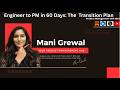 Engineer to PM in 60 Days: The transition plan #aipm #tech #ai #mentor #productmanagement