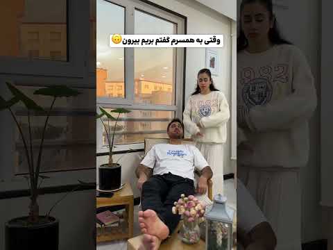 ببين تجربه ثابت كرده تو هر حالتى باشن رفيقاشون زنگ بزنن بگن بيا فوتبال از عروسيشونم در ميرن😂