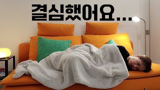 이민 6개월만에 한국행을 고민하는 아내 🇨🇦