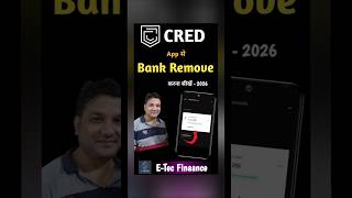 Cred App Se Bank Account Remove Kaise Kare | How to Remove Bank Account in Cred App