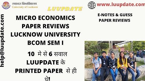MICRO ECONOMICS BCOM SEM I PAPER REVIEW 10 में से 6 सवाल @luupdate के ही आए थे#lucknowuniversity