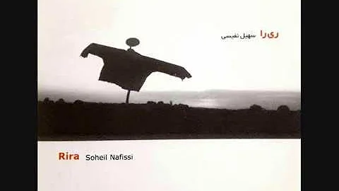 Soheil Nafissi-Rira (Full Album)