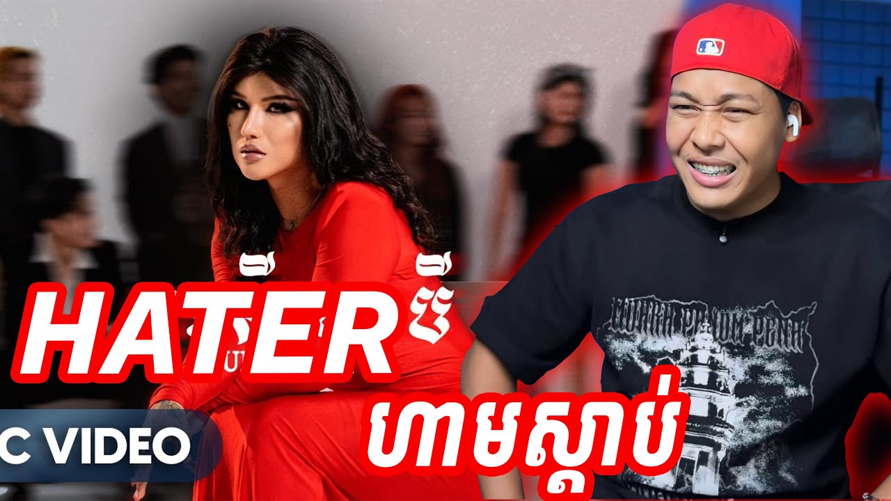 មុខពីរ​ មុខបី (FAKE) - Jruk Prey [Savenreaction]