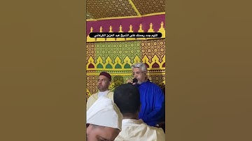 تلاوة للقارئ أحمد الخالدي في تأبين الشيخ القارئ عبد العزيز الكرعاني رحمه الله