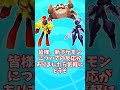 【ポケモンSV】本日発表された新ポケモンたちへのみんなの反応集【ロックマン】#shorts