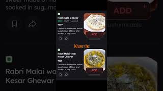 khate the😅. #india #shorts #swiggy #zomato #food #foodie #onlineshopping #onlinefoodorder