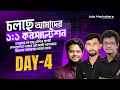 Day 4 Facebook Ads Consultation 04