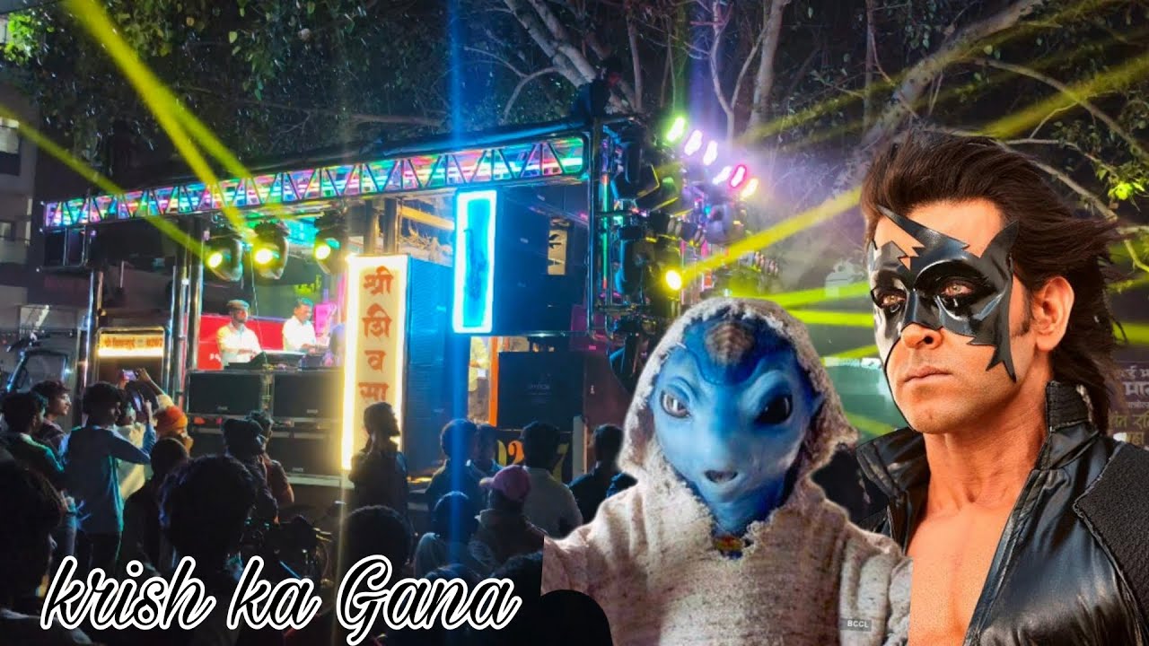 Krish ka gana by shree shivsai brass band tahrabad..नामपूर यात्रा